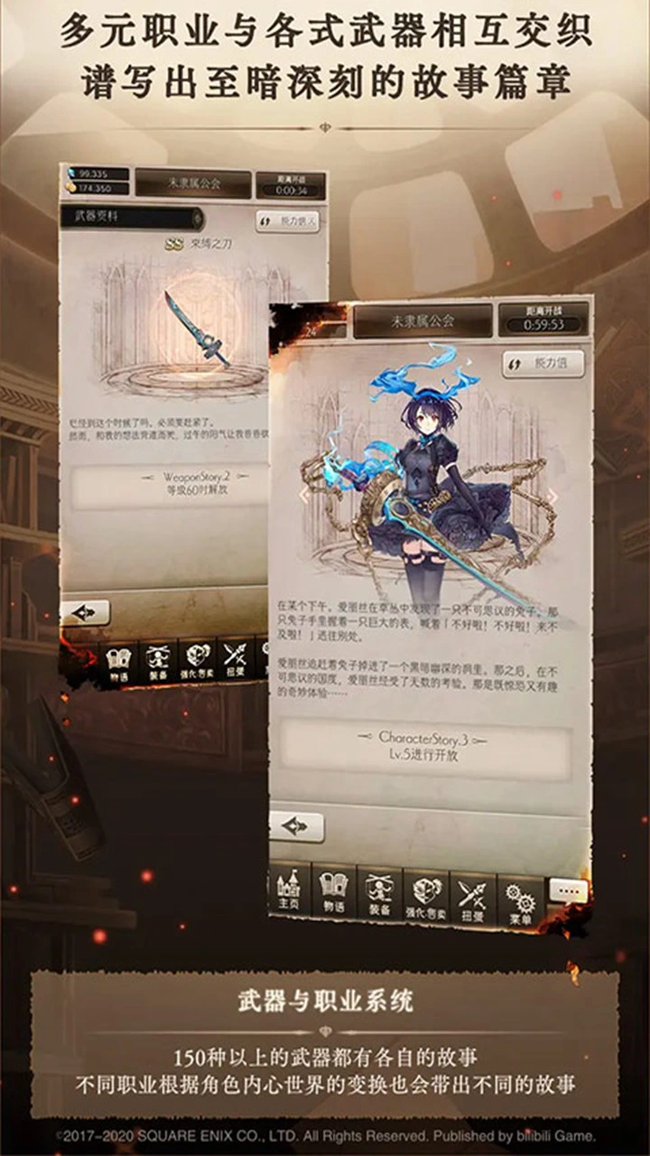 心罪爱丽丝图片