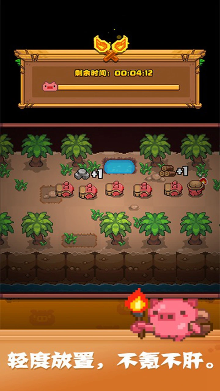 开拓猪之岛图片