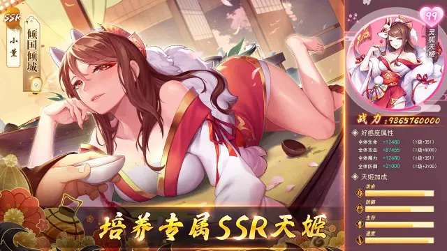 梦幻妖姬电脑版怎么玩-模拟器多开及按键设置教程
图片