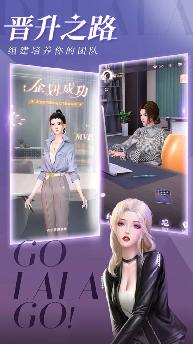 杜拉拉升职记电脑版怎么玩-模拟器多开及按键设置教程
图片