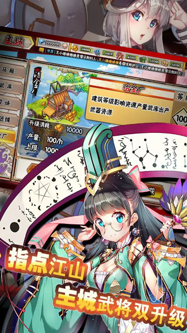 逆转漂流者图片