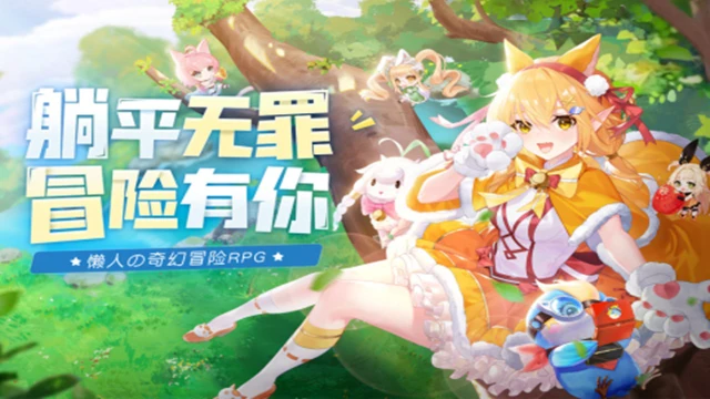 蓝空幻想电脑版怎么玩-模拟器多开及按键设置教程
图片