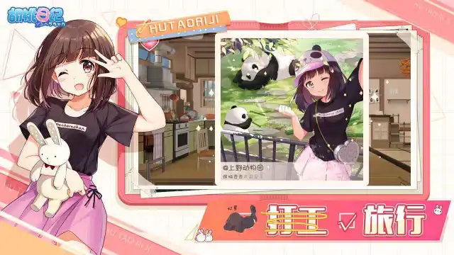 胡桃日记电脑版怎么玩-模拟器多开及按键设置教程
图片