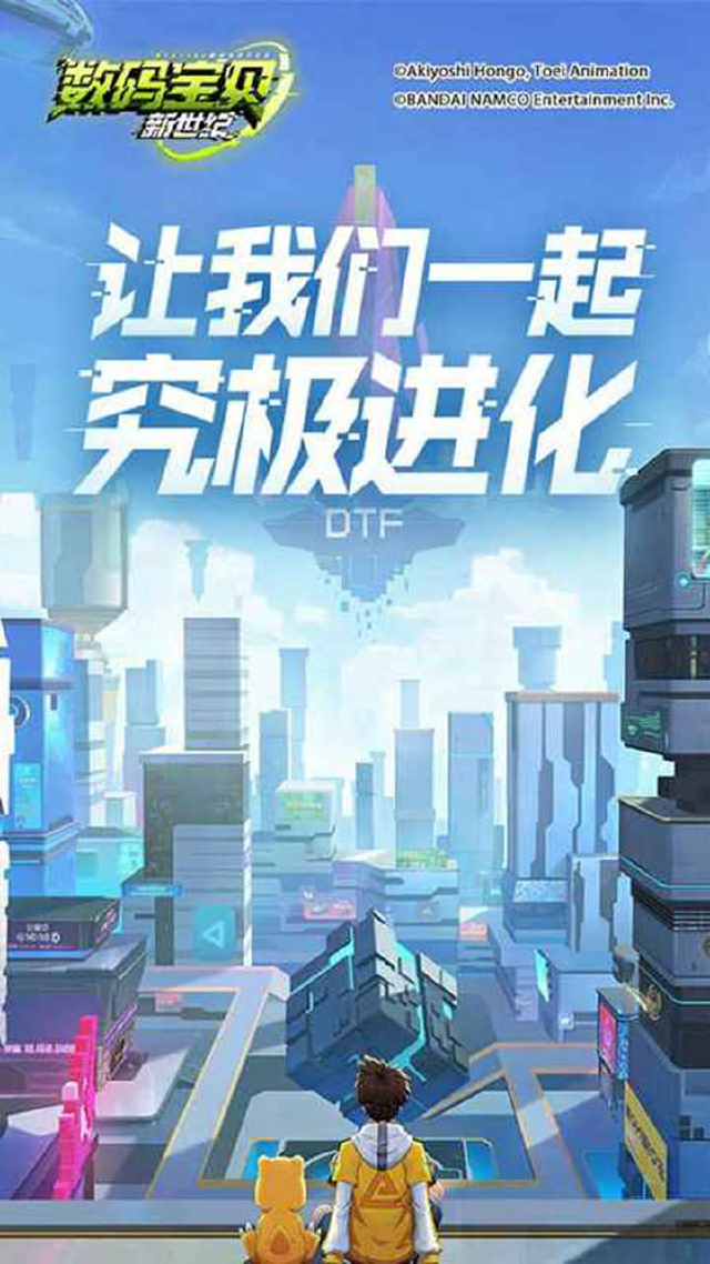 数码宝贝:新世界电脑版怎么玩-模拟器多开及按键设置教程
图片