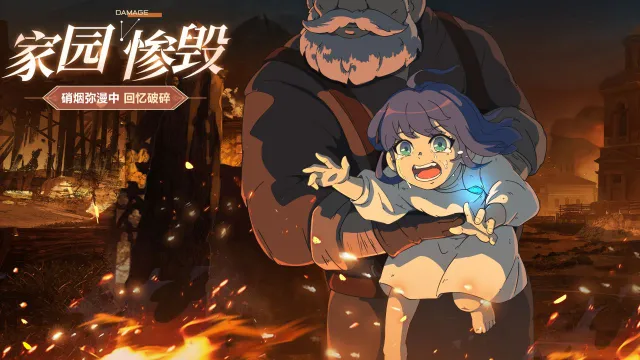 帕尼亚战纪电脑版怎么玩-模拟器多开及按键设置教程
图片