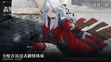 白荆回廊电脑版怎么玩-模拟器多开及按键设置教程
图片