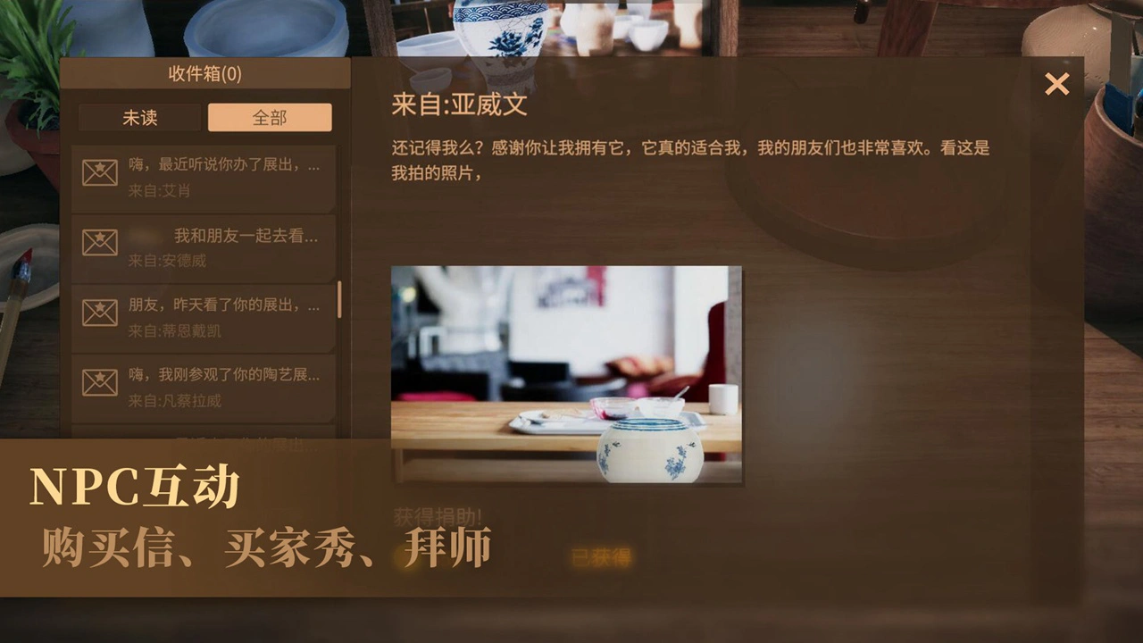 陶艺大师图片