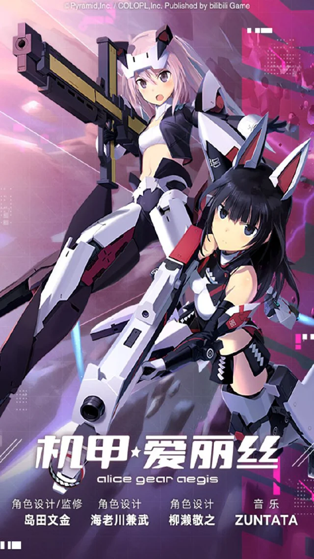 机甲爱丽丝电脑版怎么玩-模拟器多开及按键设置教程
图片