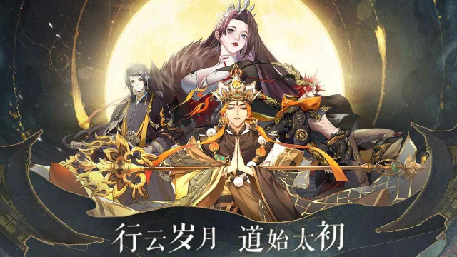 太初行电脑版怎么玩-模拟器多开及按键设置教程
图片