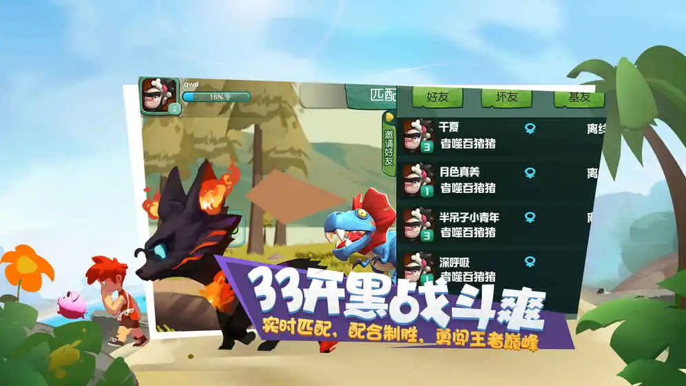 代号：Rider图片