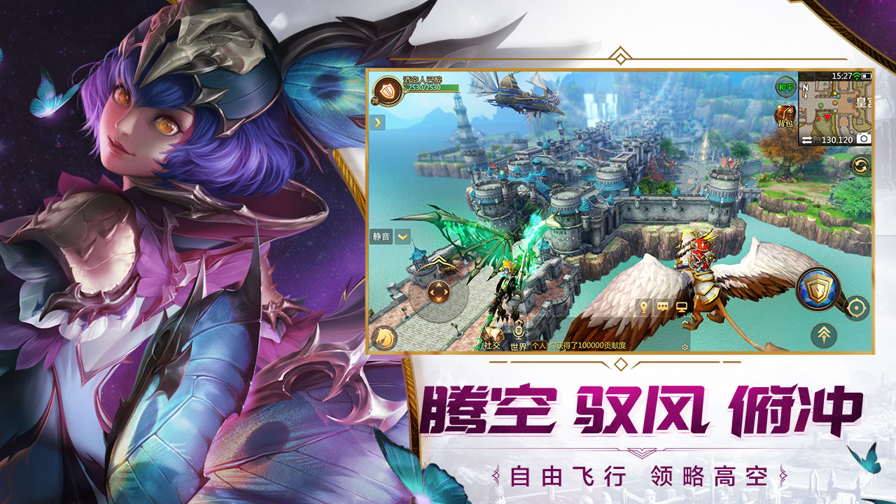 我叫MT4-重返家园图片