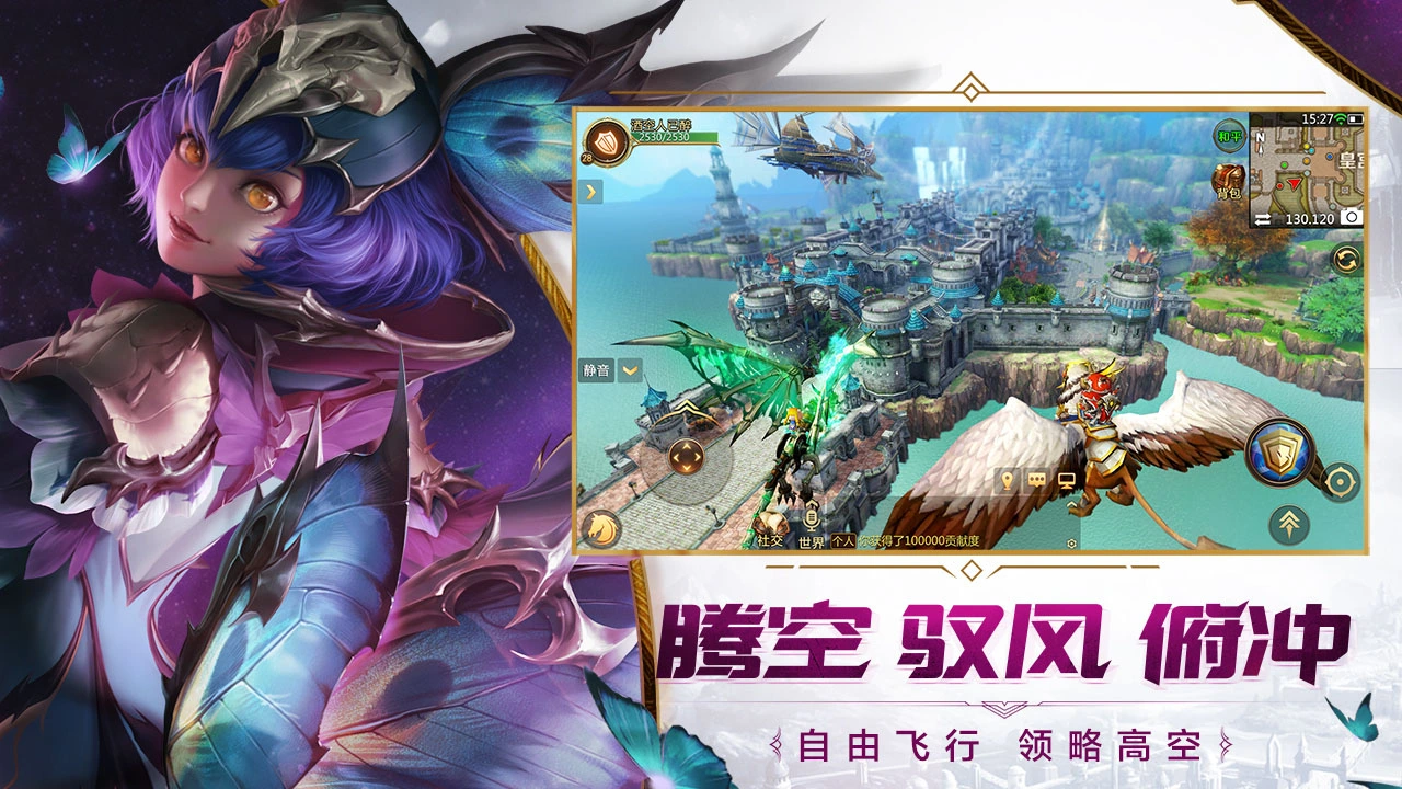 我叫MT4-重返家园图片