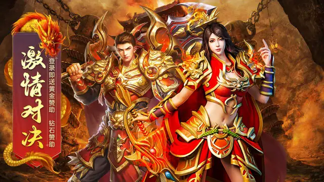 龙途天下怎么玩？龙途天下攻略有吗？如何模拟器上玩龙途天下？图片