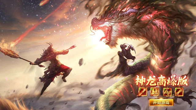 遮天斩怎么玩？遮天斩攻略有吗？如何模拟器上玩遮天斩？图片