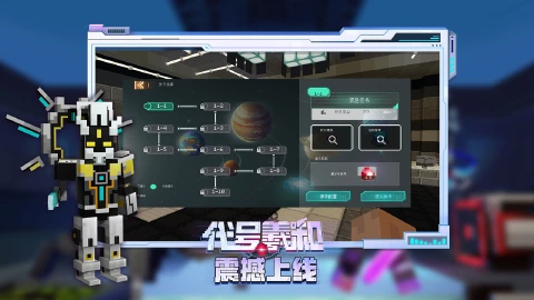 我的世界图片_4