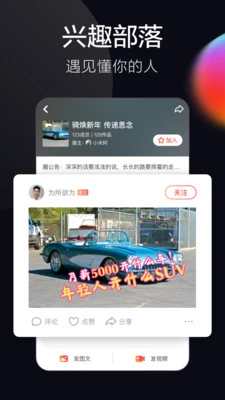 抖音火山版图片