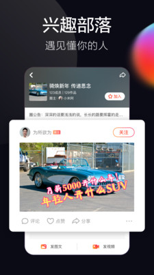 抖音火山版图片