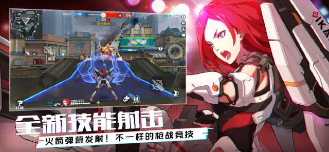 王牌战士电脑版怎么玩-模拟器多开及按键设置教程图片