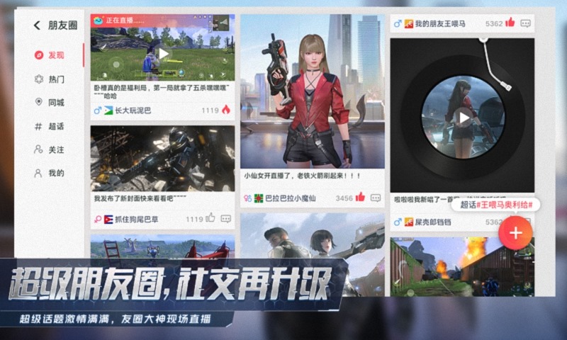 量子特攻停运图片_5