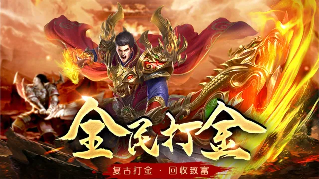 凤凰传奇电脑版怎么玩-模拟器多开及按键设置教程
图片