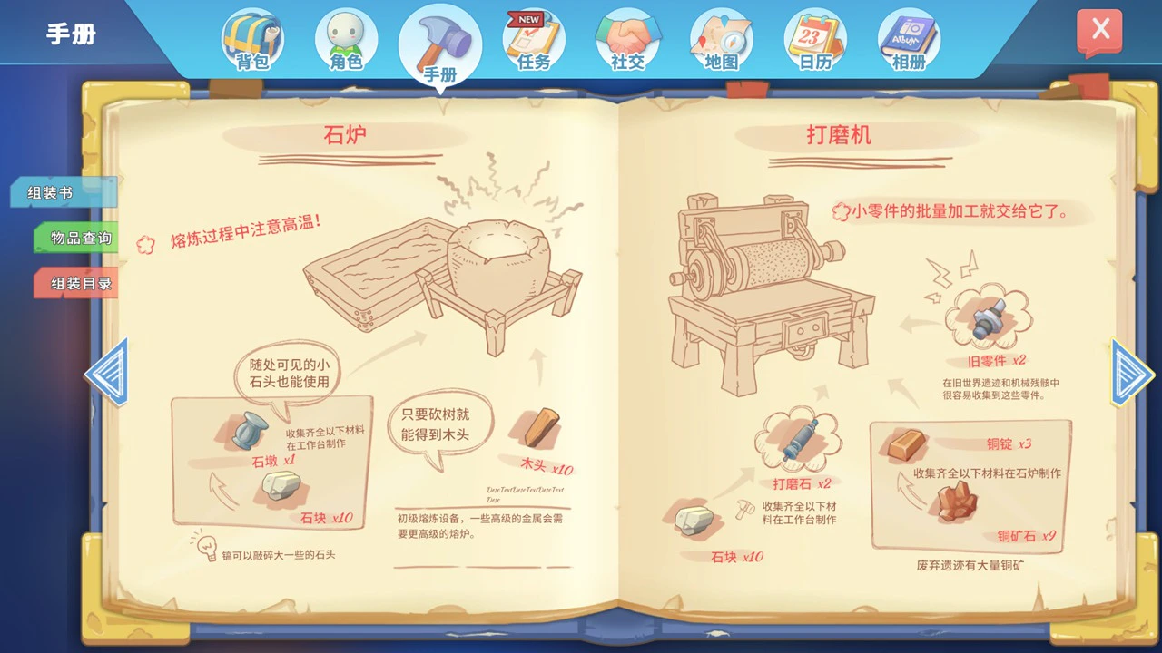 波西亚时光图片