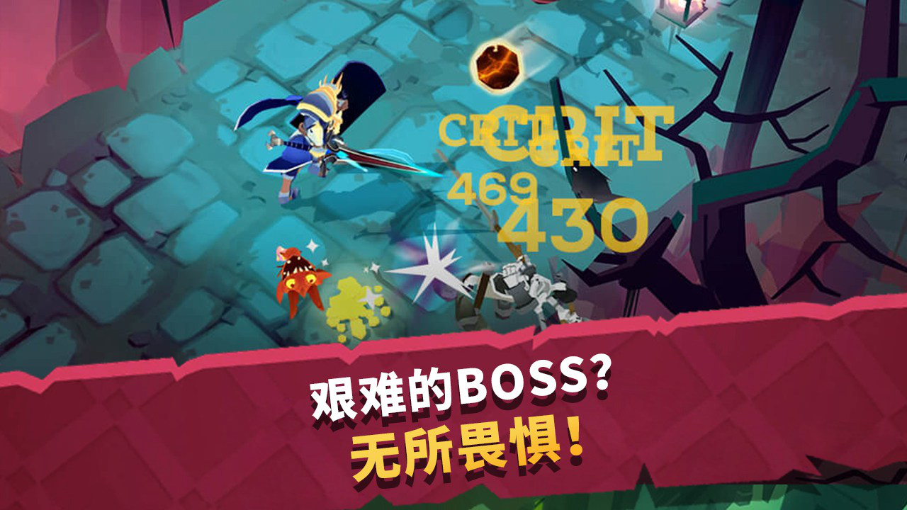 城堡抢翻天图片