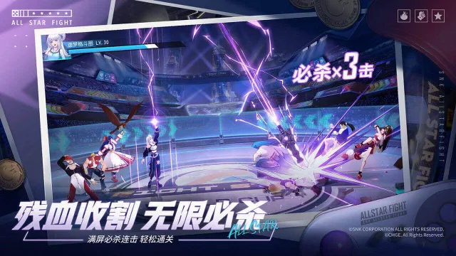 全明星激斗攻略-《全明星激斗》雪强不强？雪怎么样？雪人物介绍图片