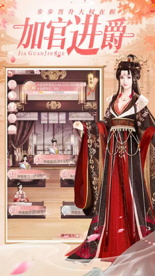 烟雨长安电脑版怎么玩-模拟器多开及按键设置教程
图片