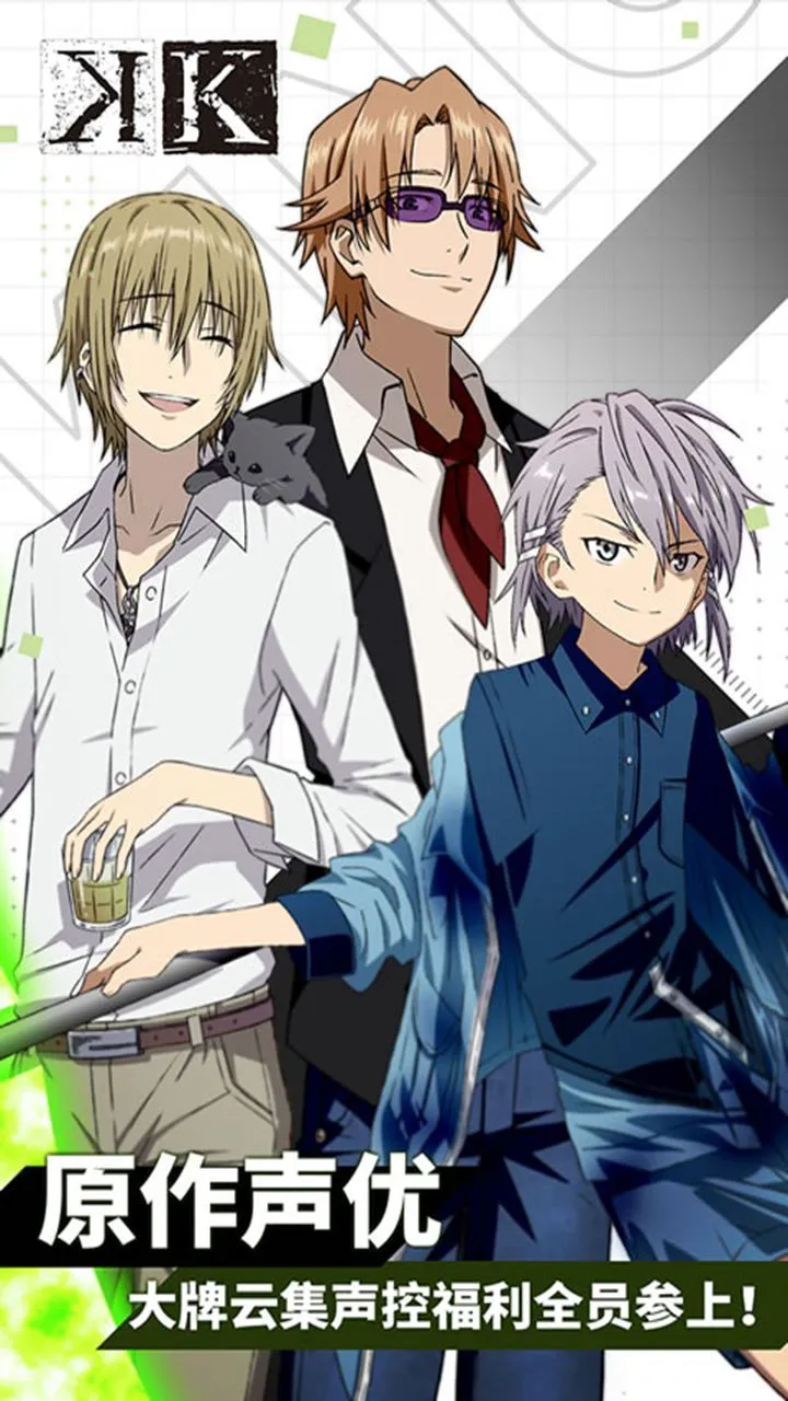 王权降临(K)图片