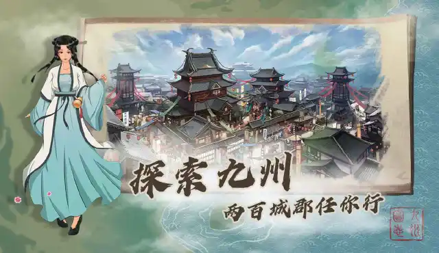 代号：商旅怎么玩？代号：商旅攻略有吗？如何模拟器上玩代号：商旅？图片