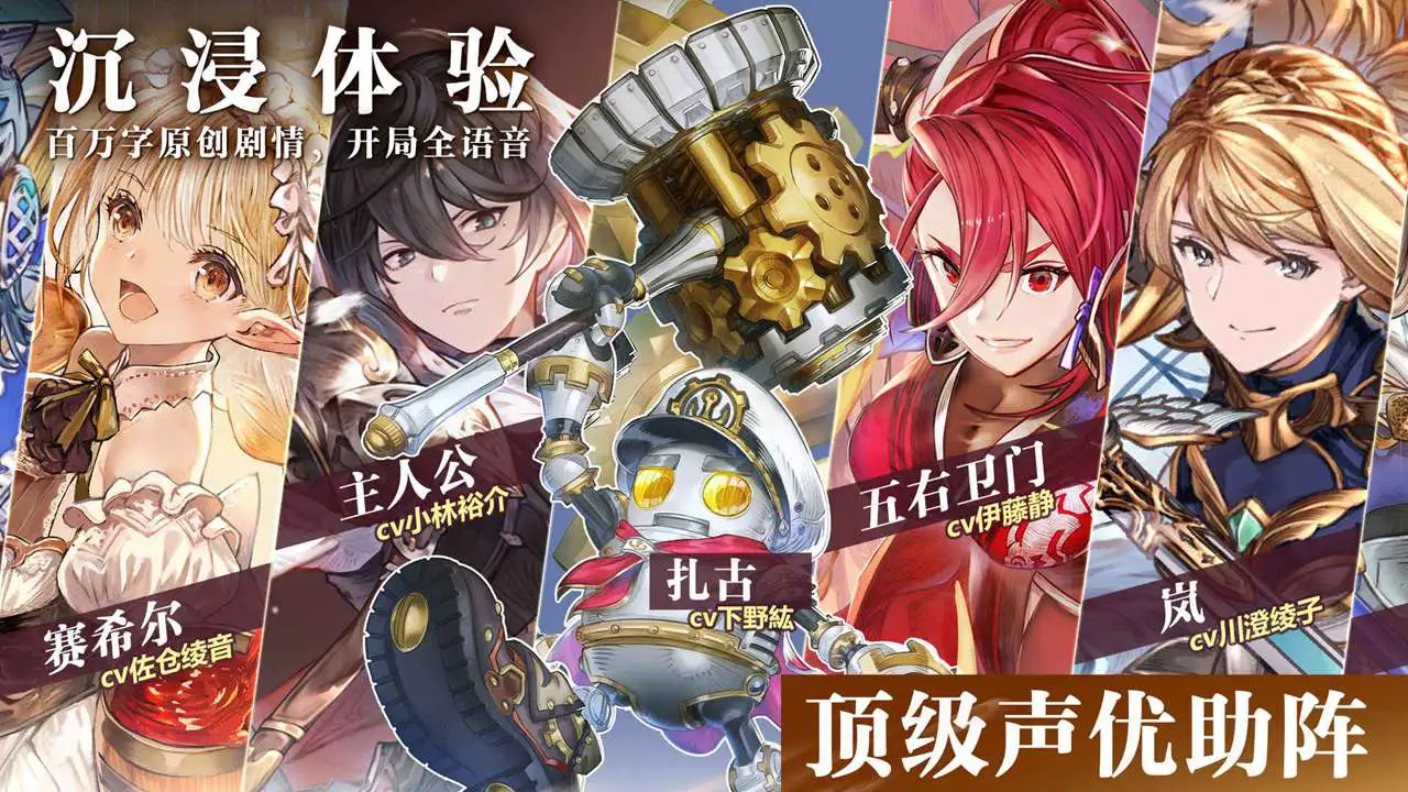 代号：克洛诺斯图片