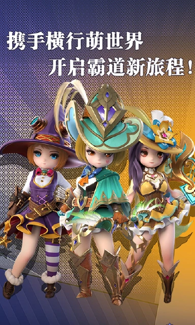 彩虹联萌电脑版怎么玩-模拟器多开及按键设置教程
图片