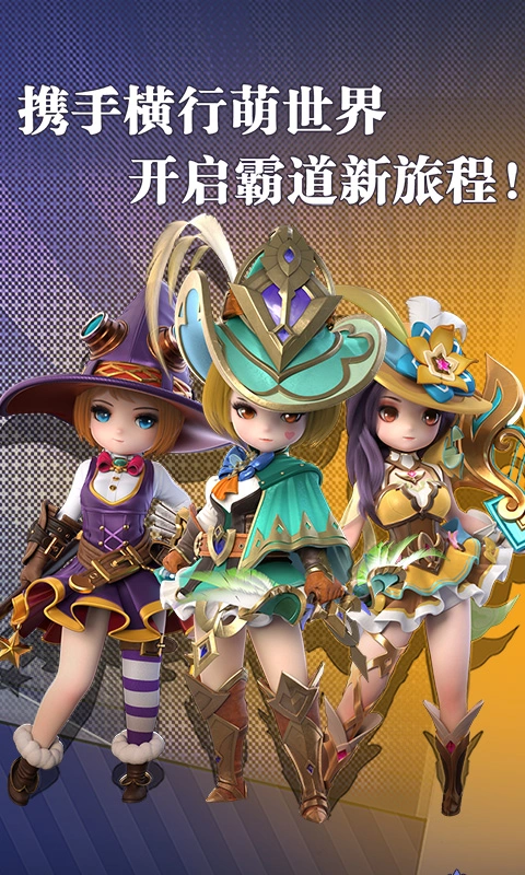 彩虹联萌电脑版怎么玩-模拟器多开及按键设置教程
图片