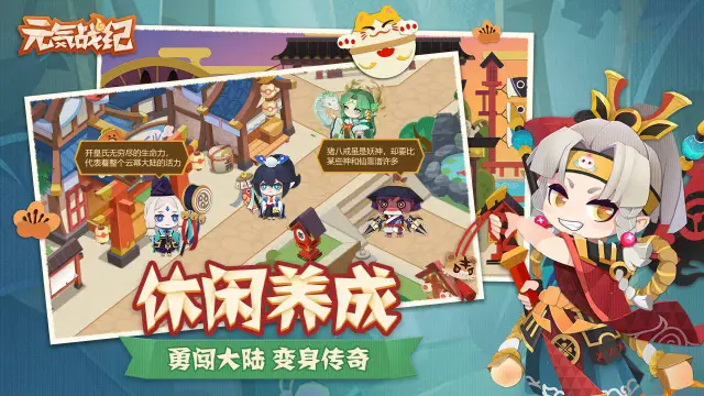元气战纪怎么玩？元气战纪攻略有吗？如何模拟器上玩元气战纪？图片