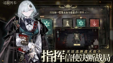 巡回列车电脑版怎么玩-模拟器多开及按键设置教程图片