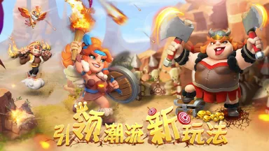 王者战神电脑版怎么玩-模拟器多开及按键设置教程
图片