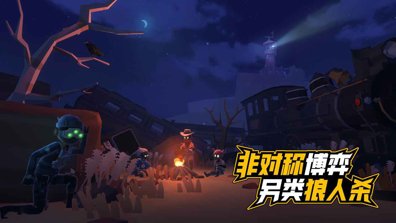 伪装者对决图片