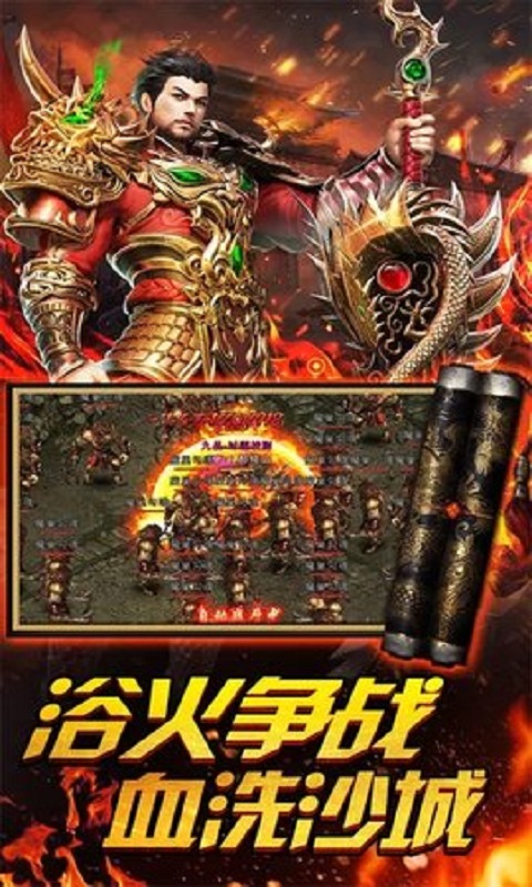 复古传奇图片_4