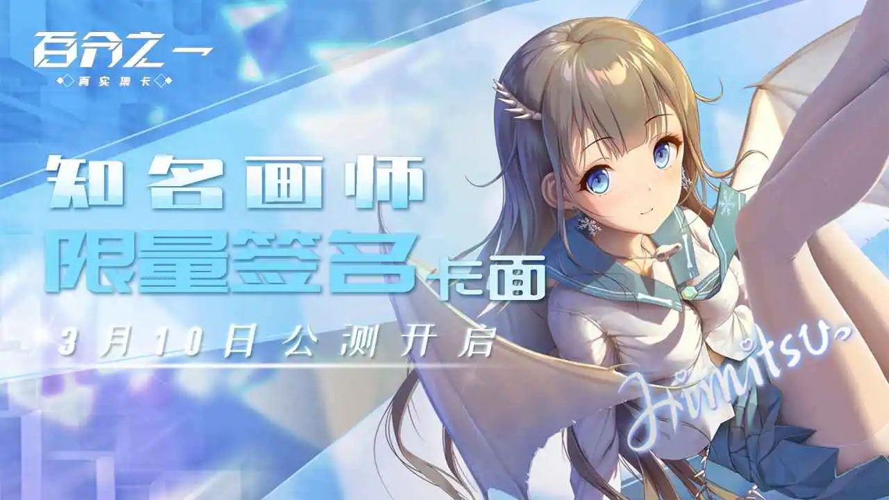 百分之一图片