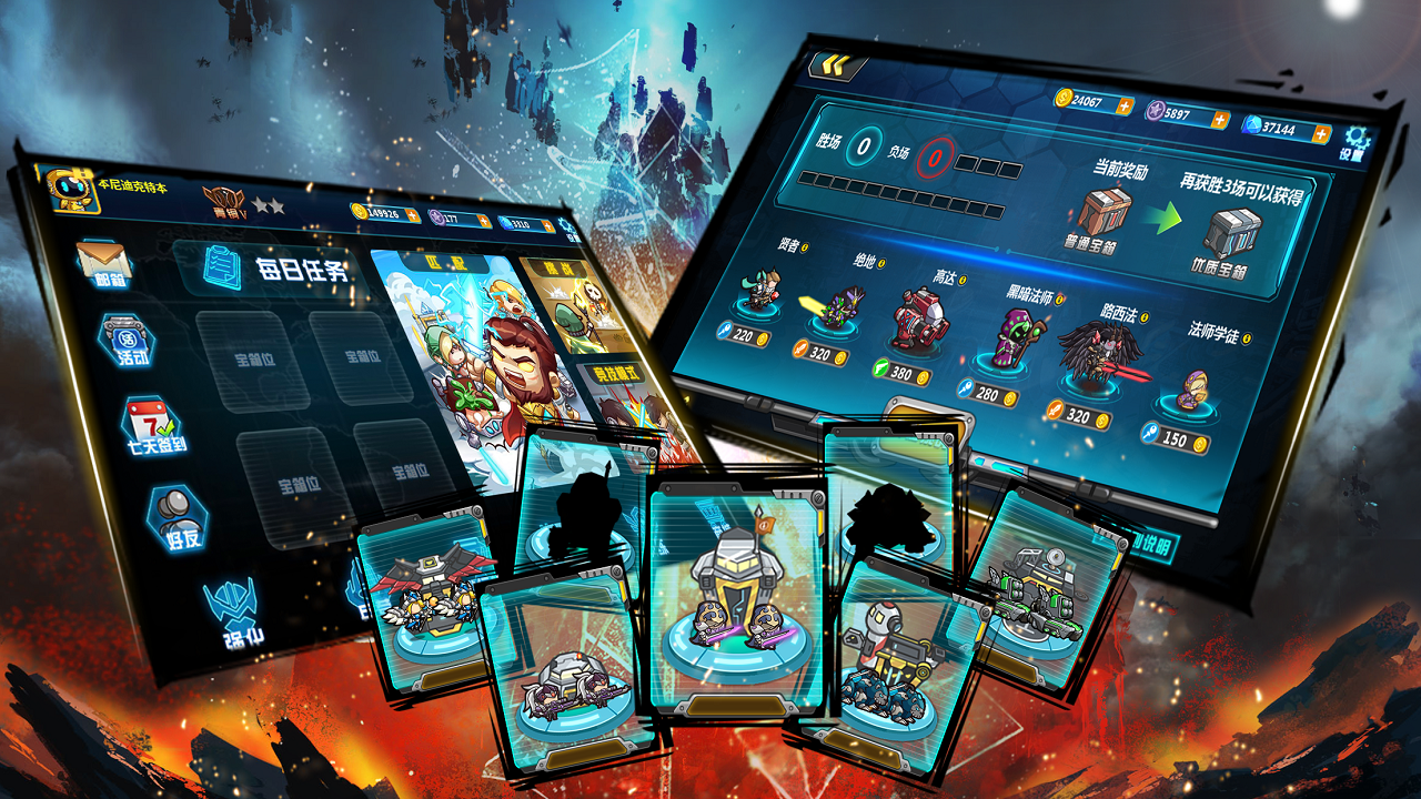 指挥官军团守卫图片_3