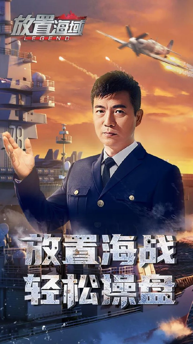 放置海域电脑版怎么玩-模拟器多开及按键设置教程
图片