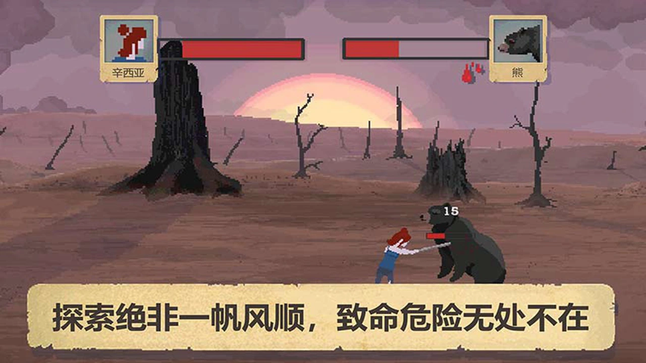 庇护所图片