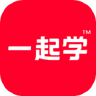 一起学