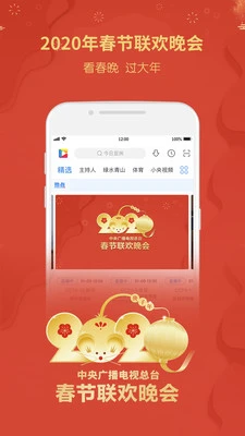 央视影音图片