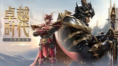 零号遗迹电脑版怎么玩-模拟器多开及按键设置教程
图片