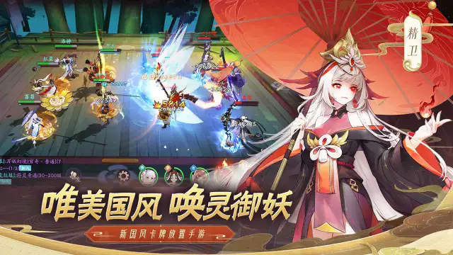 天境传说电脑版怎么玩-模拟器多开及按键设置教程
图片