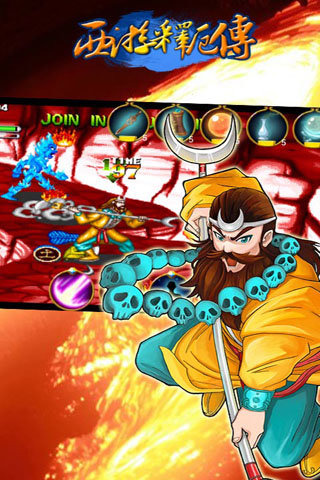 西游释厄传图片