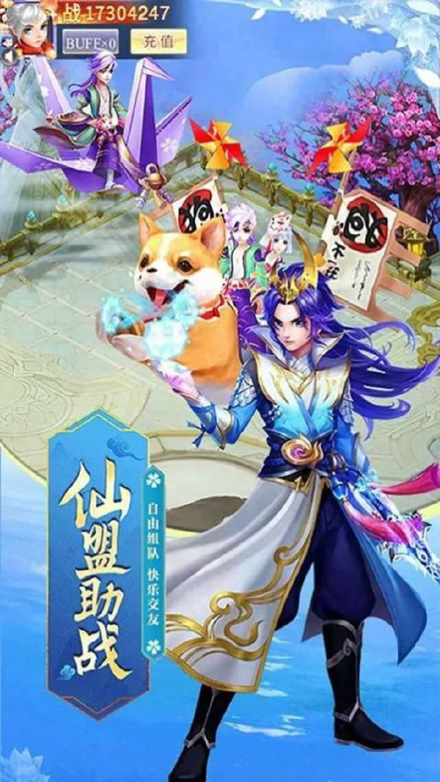 道途漫漫电脑版怎么玩-模拟器多开及按键设置教程
图片