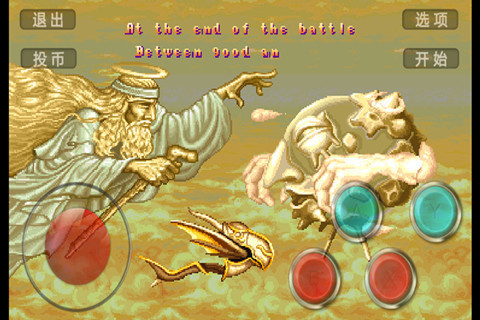 魔法世界图片_4