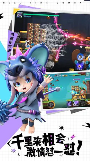 两座城池电脑版怎么玩-模拟器多开及按键设置教程
图片